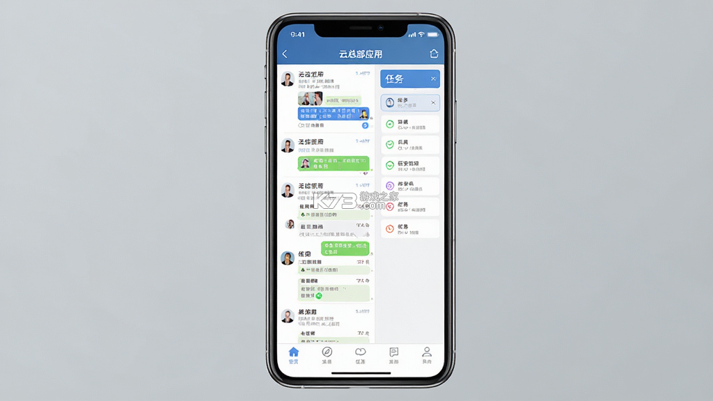 云总部 v1.0.1 下载app安装正版 云总部 v1.0.1 下载app安装正版