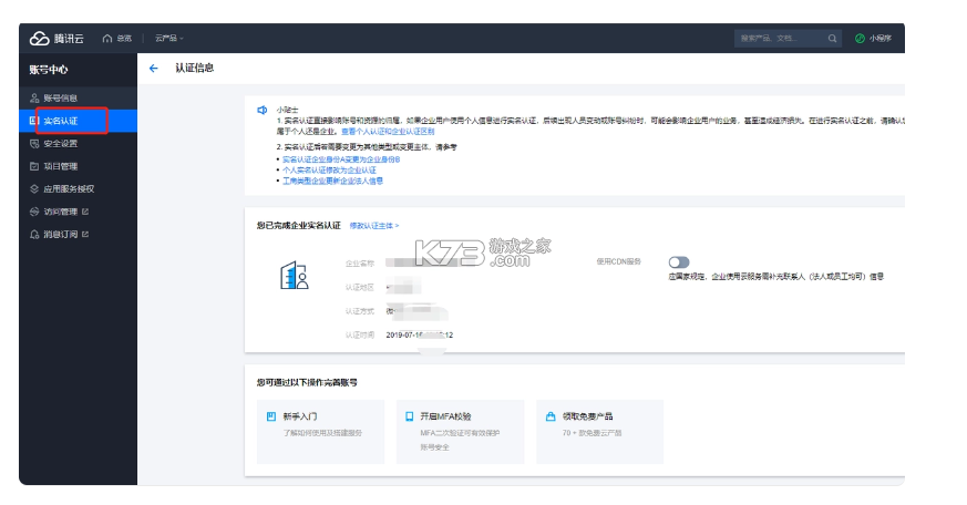 云总部 v1.0.1 下载app安装正版 云总部 v1.0.1 下载app安装正版