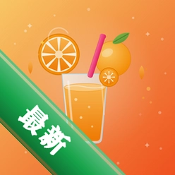橘汁记安卓app下载v1.2
