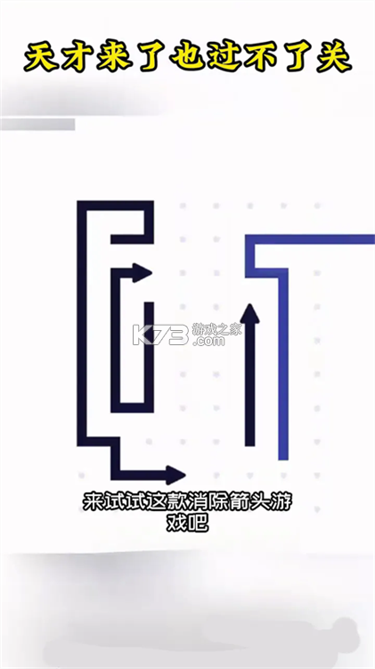 箭头随手画 v1.0.0 安卓app下载 箭头随手画 v1.0.0 安卓app下载