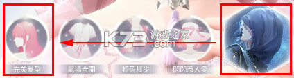 闪耀暖暖 v6.0.2644970 官服下载
