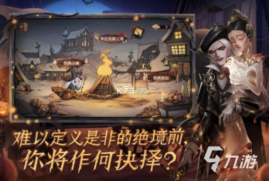 甜蜜大逃亡 v12.0.654 下载手机版 截图