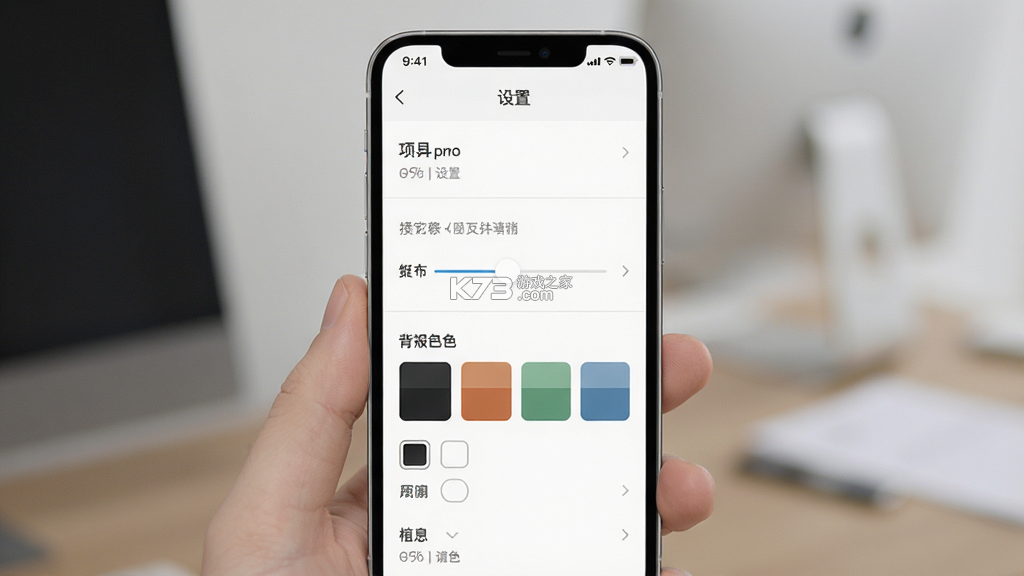 及目阅读 v3.3.1 官方app下载安装 截图