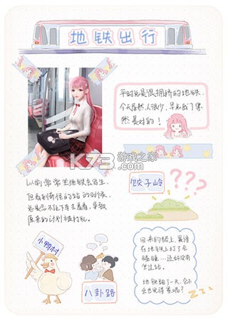 闪耀暖暖 v6.0.2644970 最新版下载