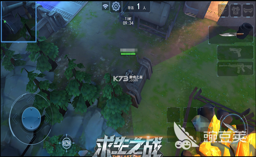 荒野射击战场 v1.0 安卓下载 截图