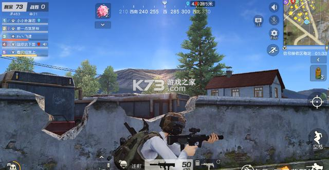荒野射击战场 v1.0 安卓下载 截图