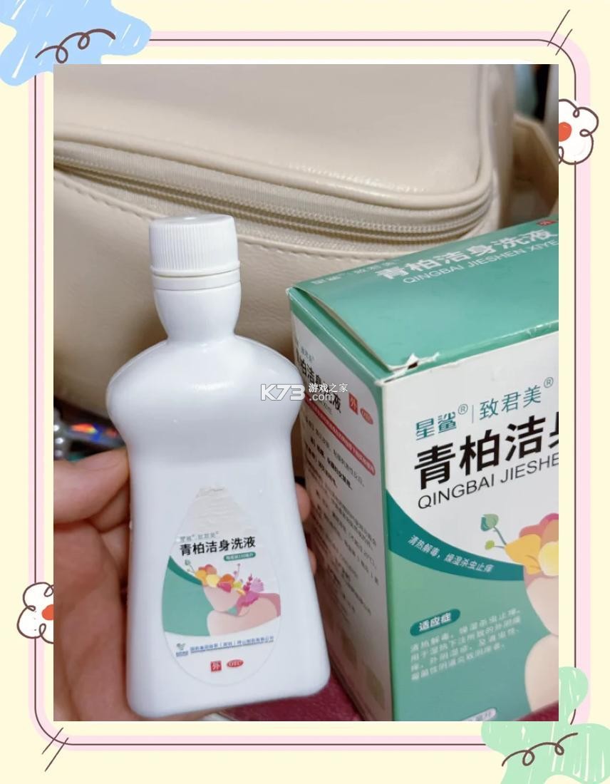 治愈清洗 v300.1.0 官方app下载安装 治愈清洗 v300.1.0 官方app下载安装