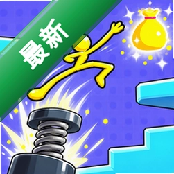 火柴人整活 v300.1.0 官方app下载安装