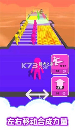 火柴人整活 v300.1.0 官方app下载安装 截图