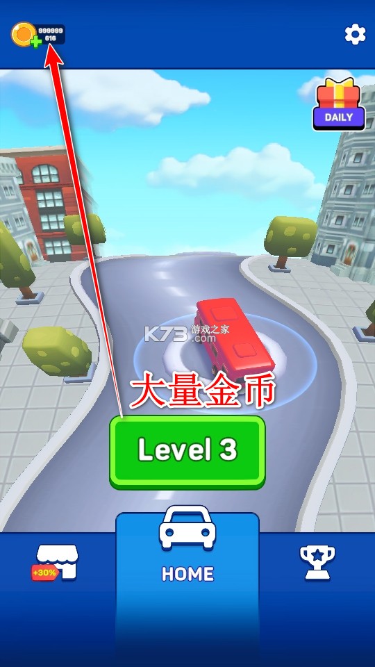 巴士迷阵 v1.262.0 安卓下载 巴士迷阵 v1.262.0 安卓下载