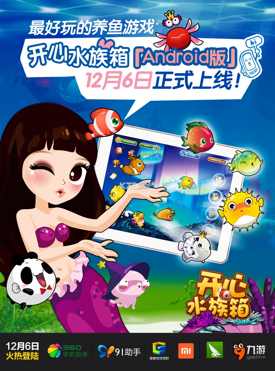 快乐宠物水疗中心 v1.5.0 下载安装正版 截图
