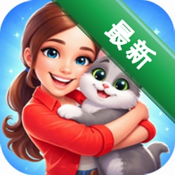 快乐宠物水疗中心下载安装正版