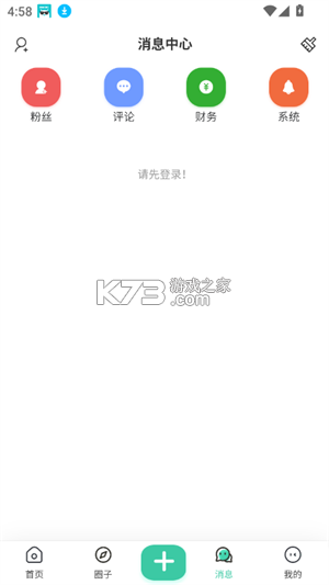 柠檬社区 v3.3.32 安卓app下载