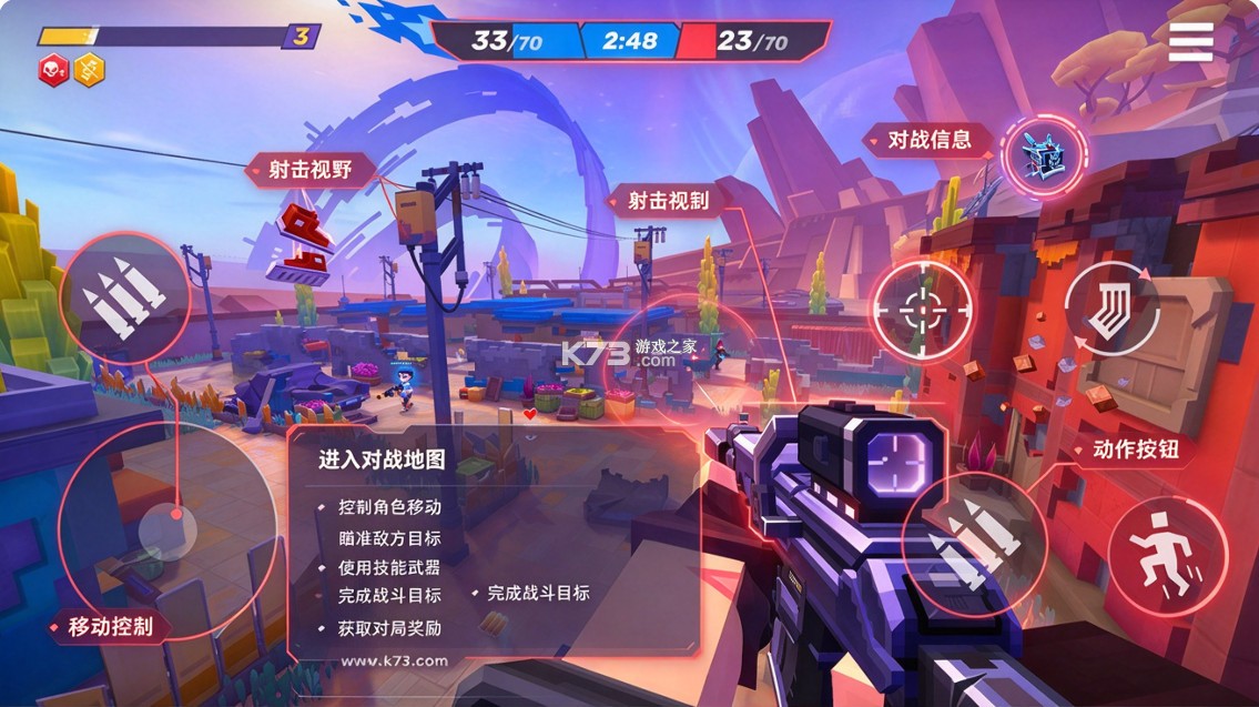 像素枪战2 v0104.0 手游下载