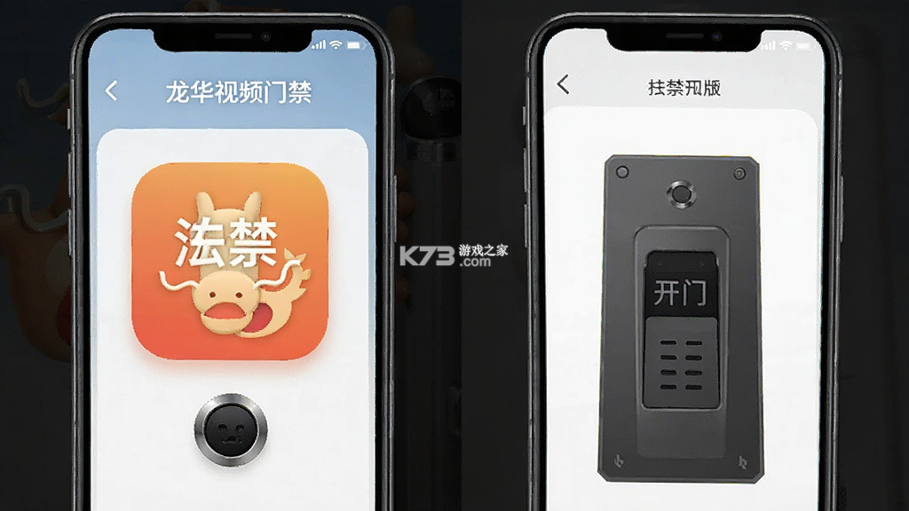 i龙华 v2.8.9 app下载 i龙华 v2.8.9 app下载