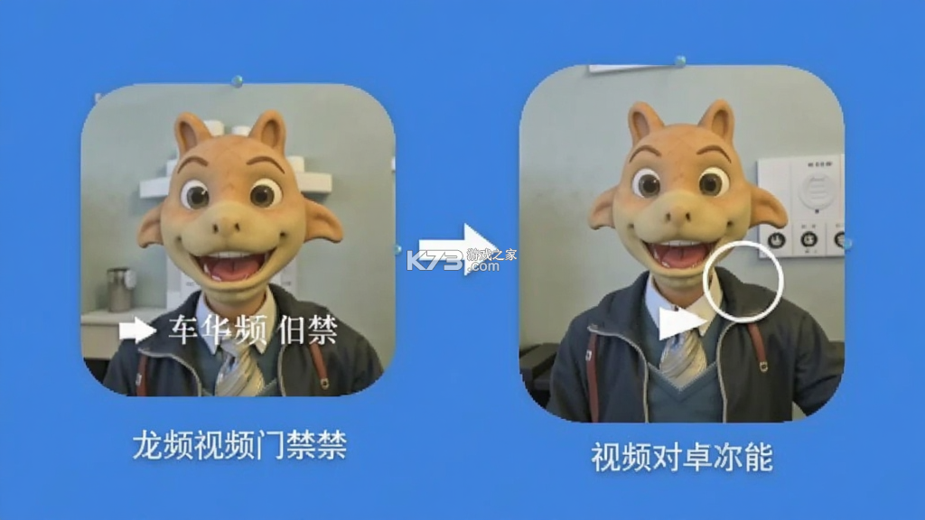 i龙华 v2.8.9 app下载 i龙华 v2.8.9 app下载