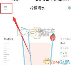 柠檬喝水 v5.8.0 官方app下载安装 截图