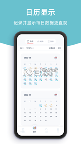 柠檬喝水 v5.8.0 官方app下载安装 截图