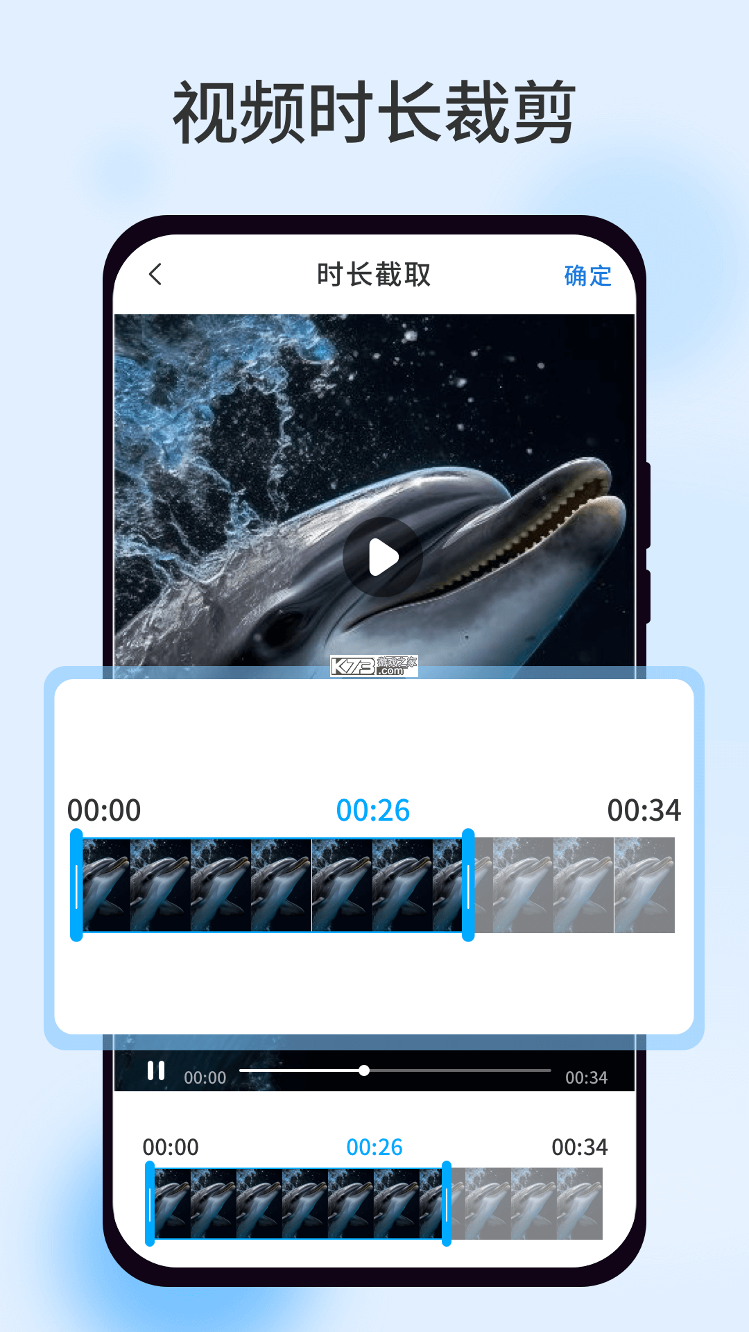 柠檬喝水 v5.8.0 官方app下载安装 截图