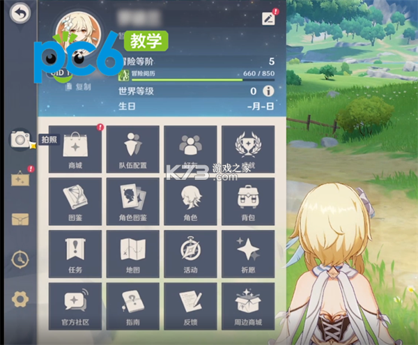 灵职云 v2.0.00 安卓app下载 截图