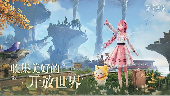 AI红娘暖暖 v1.7.2.4 官方app下载安装 截图