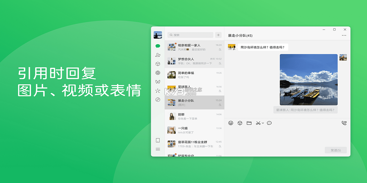 ListenLeap v2.0.4 安卓app下载 截图