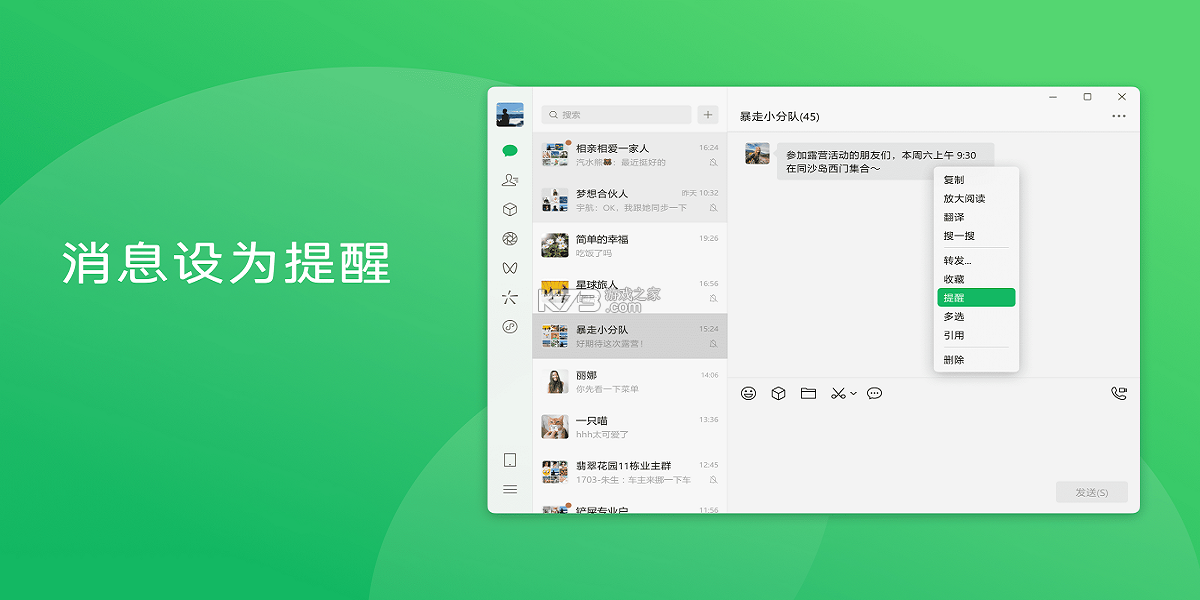 ListenLeap v2.0.4 安卓app下载 截图