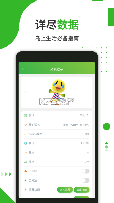 荷叶健康 v2.4.9 安卓app下载 截图