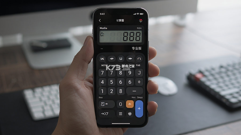 计算器专业版 v7.4.0 下载安卓app 计算器专业版 v7.4.0 下载安卓app