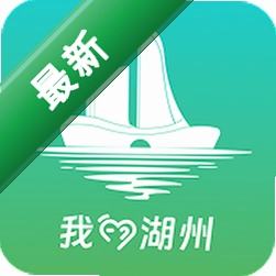 我的湖州下载app安装正版v1.4.0