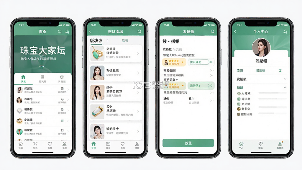 珠宝大家坛(大家坛) v6.0.12 app下载 截图