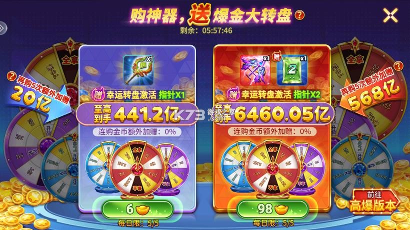 小玛丽捕鱼 v5.13.0 官服