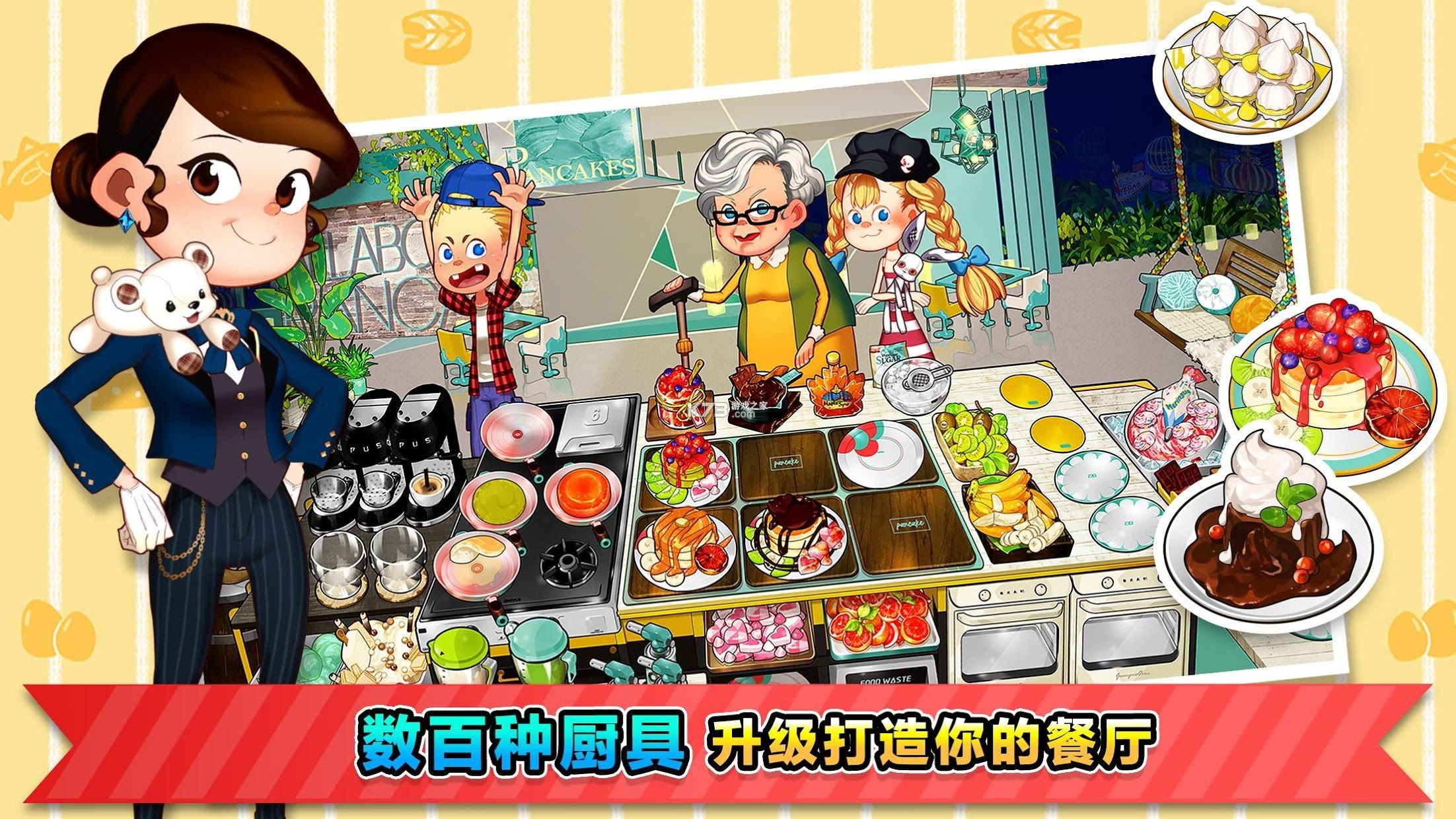 快乐烹饪 v3.0.2 官方app下载安装 截图