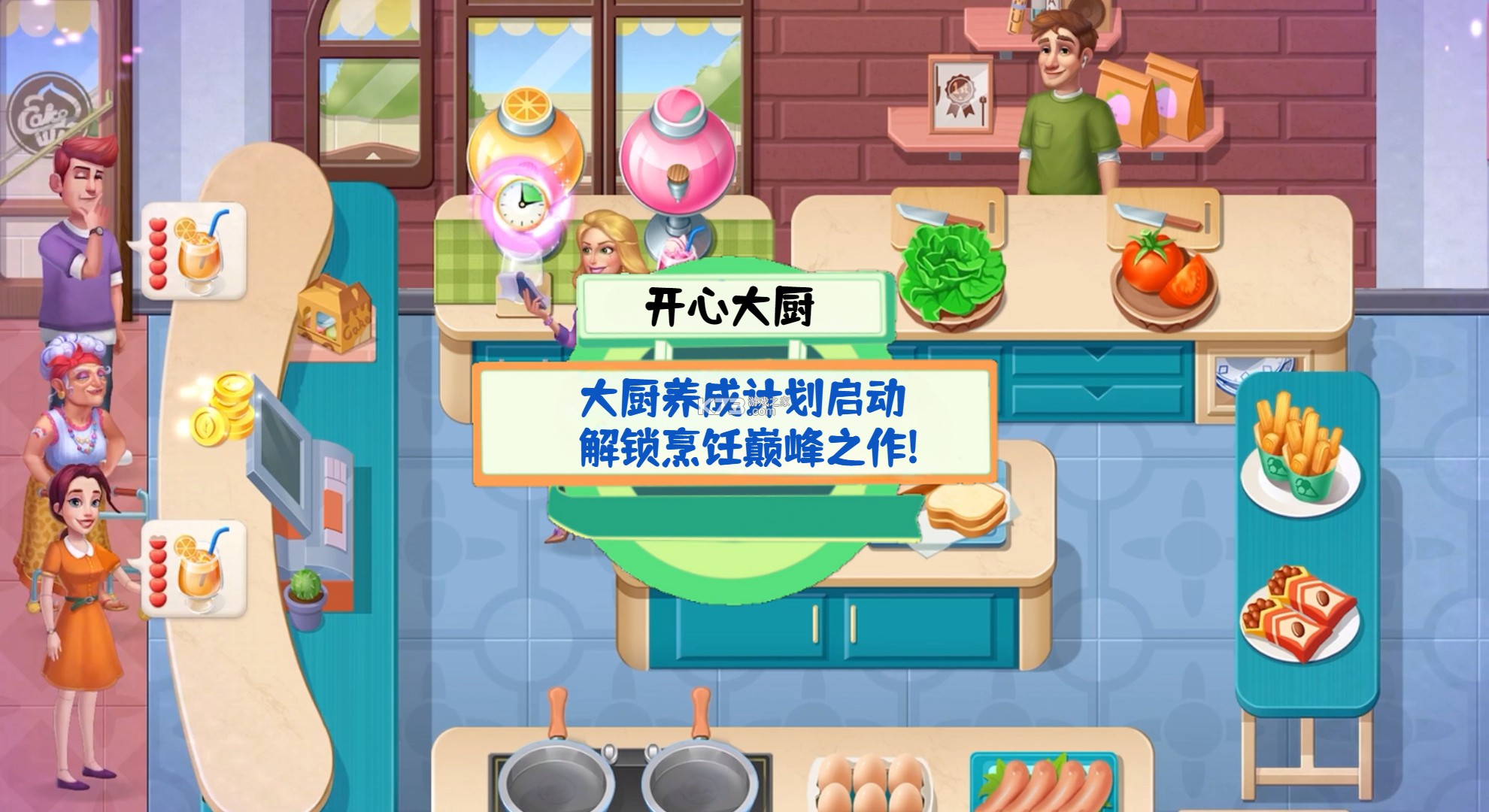 快乐烹饪 v3.0.2 官方app下载安装 截图