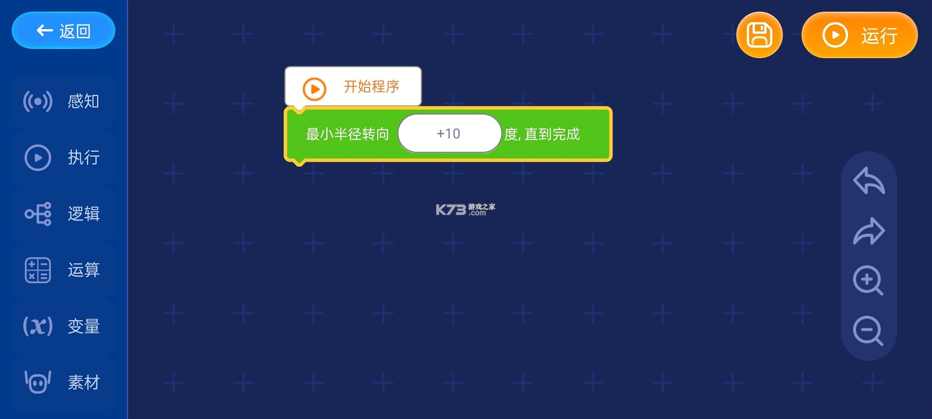 Loona v3.0.0 下载安卓app 截图