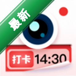 水印拍照安卓app下载v3.0.6