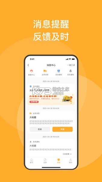 新赤湾司机 v3.1.16 app下载