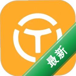 新赤湾司机 v3.1.16 app下载