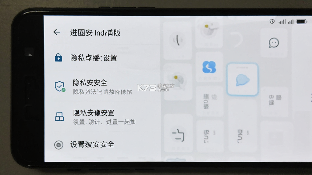进圈 v2.3.3.0 app下载