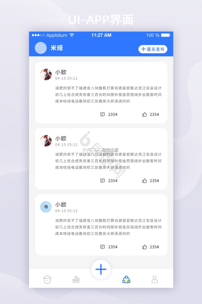 进圈 v2.3.3.0 app下载