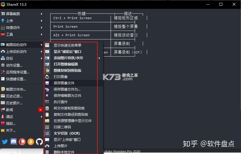 轻集工具箱 v2.1.5 安卓app下载 截图