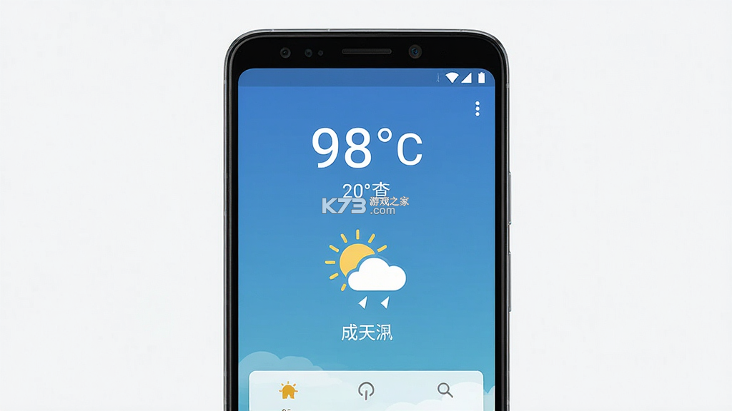 准点查天气 v1.0.2 安卓app下载 截图