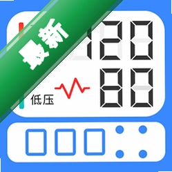 免费手机查血压血糖下载手机版v1.0.2