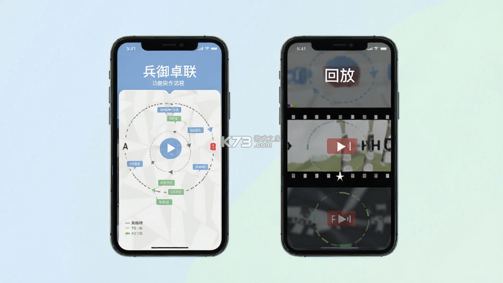 兵御卓联 v2.0 安卓app下载