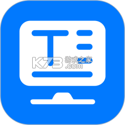 提词器 v1.3.0 安卓app下载 截图