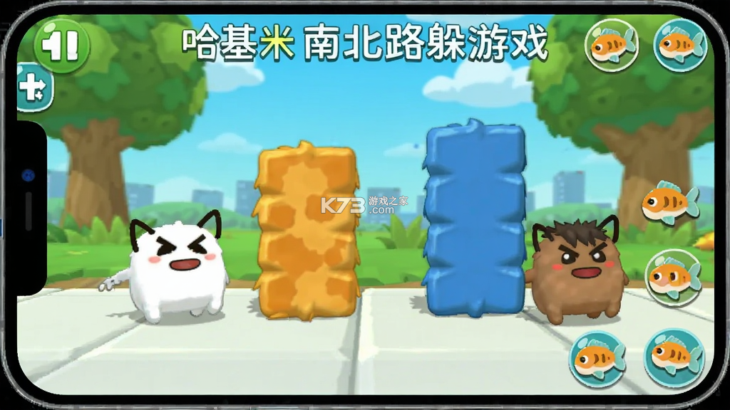 哈基米南北路躲 v0.1.2 官方app下载安装