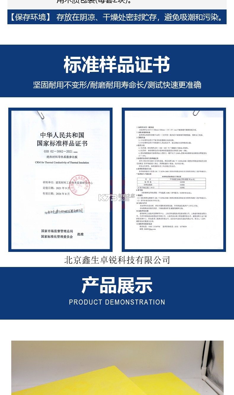同城找零工 v1.0.2 官方app下载安装 截图