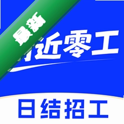 同城找零工官方app下载安装v1.0.2