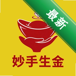 妙手生金官方app下载安装v1.0.1