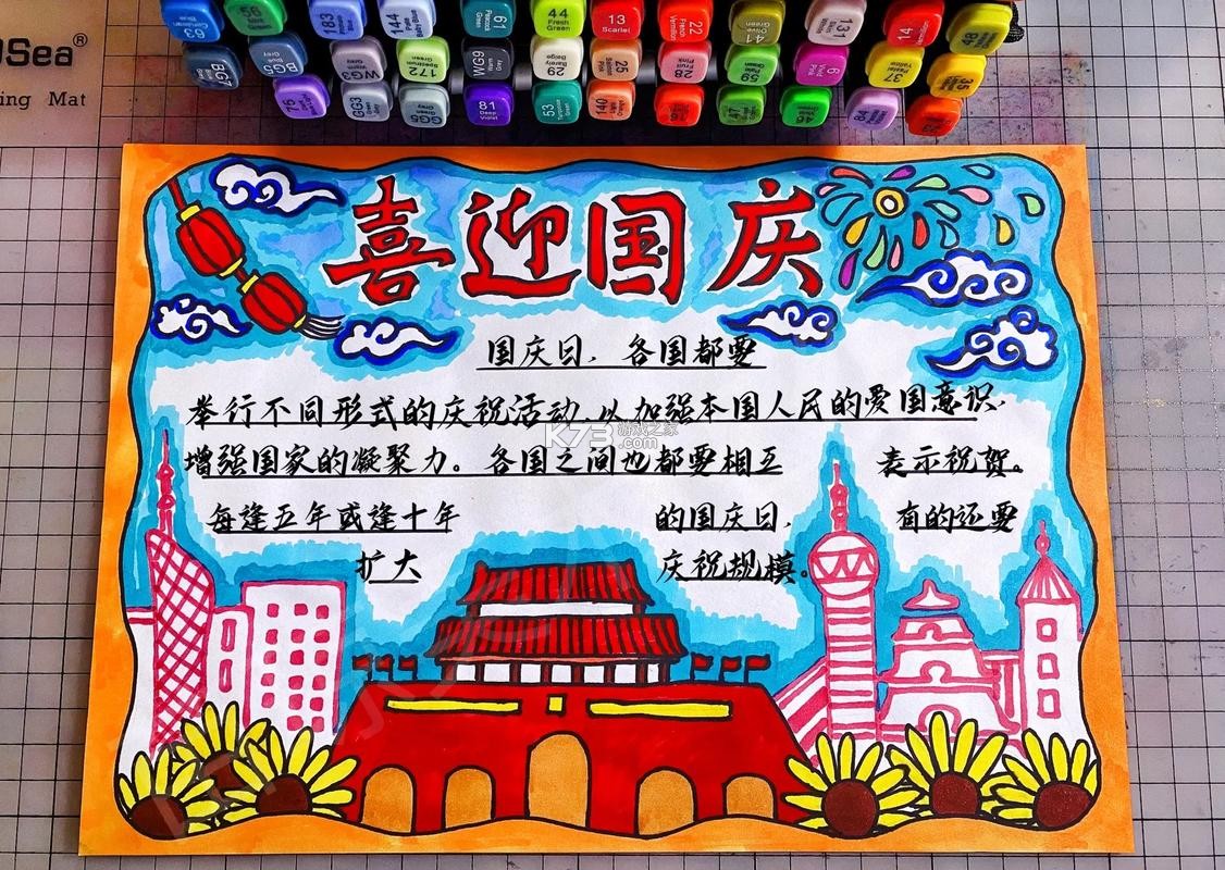妙手生金 v1.0.1 官方app下载安装 截图